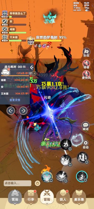 我果然还是太想进步了