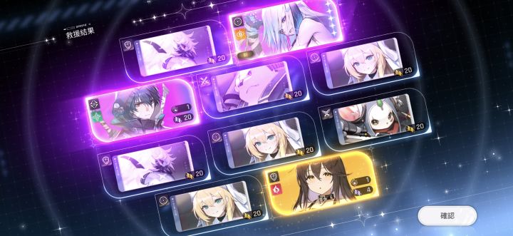 新角色截图