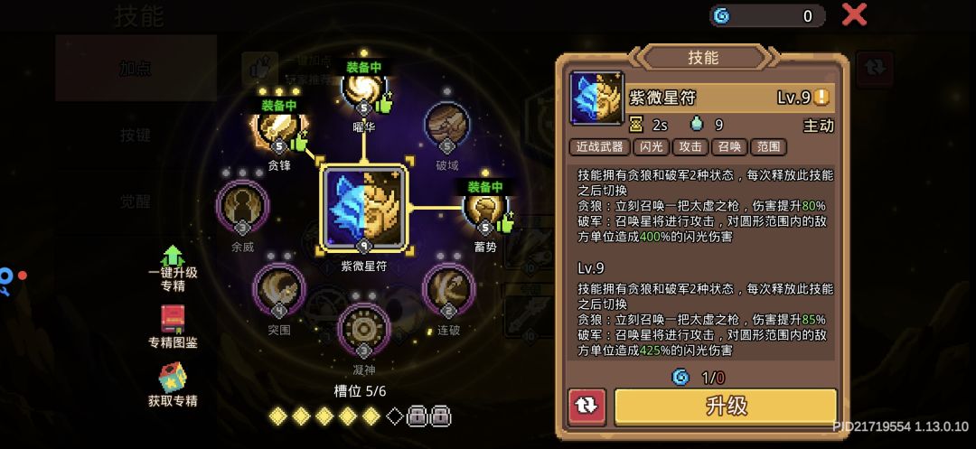 拉完了 10