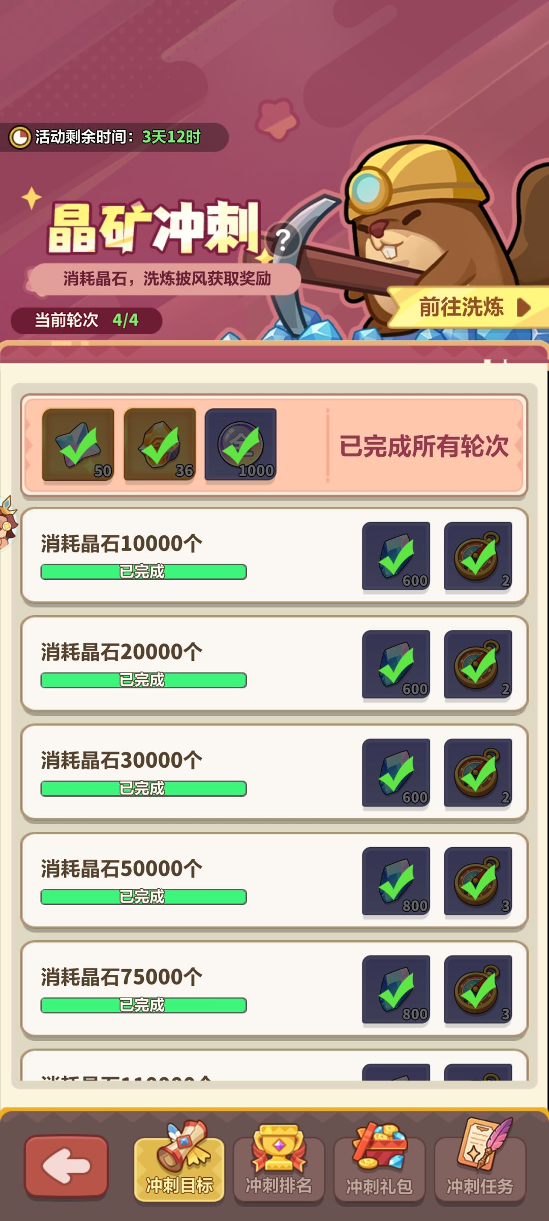 深海活动 1