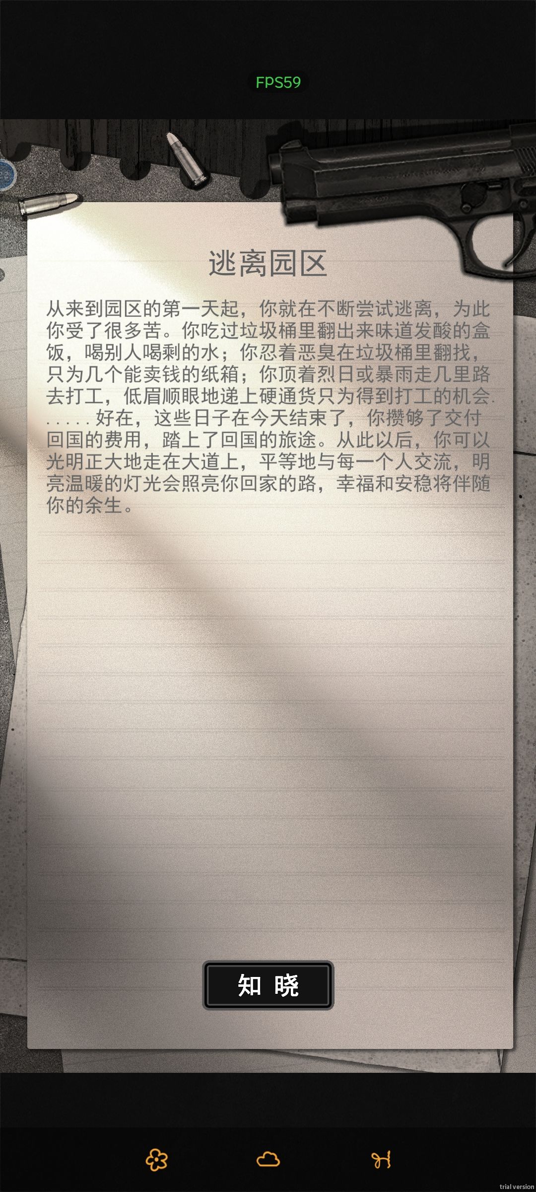 记录 2