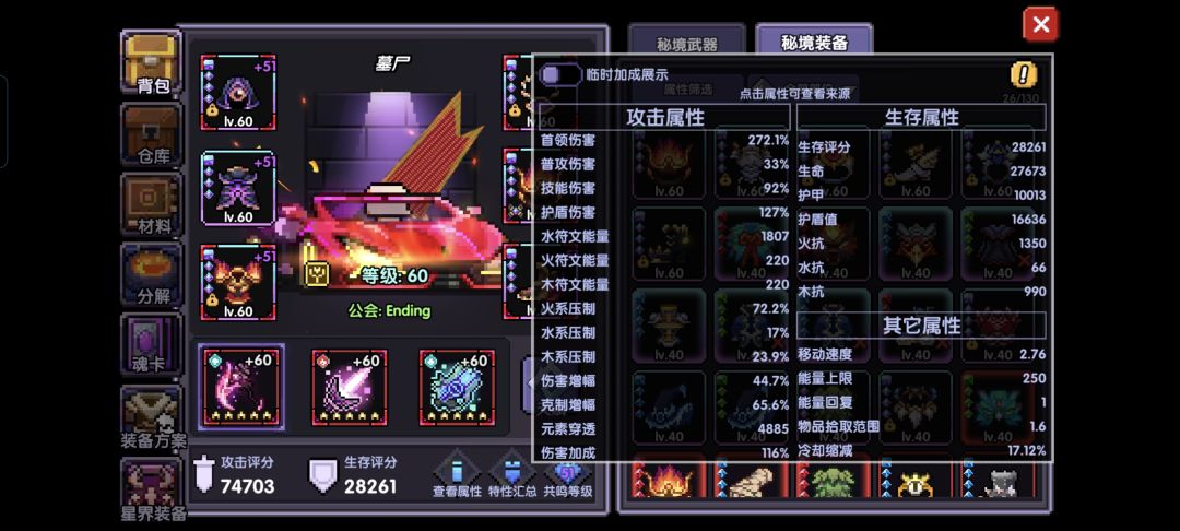 无药无小屋无鸡牧师超极限150通过 4