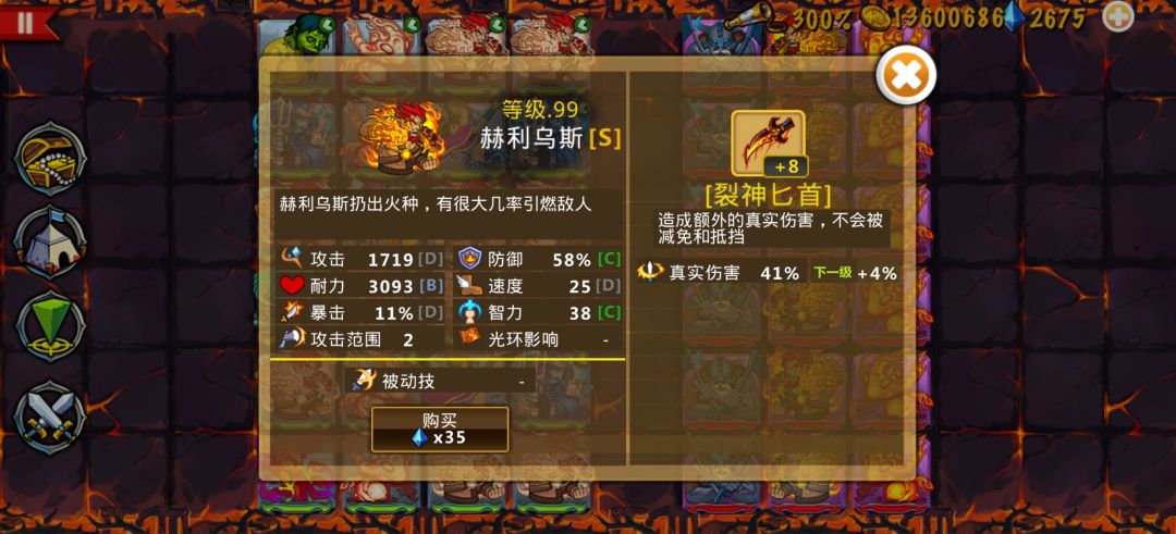 精彩截图分享 2026-7-1 2