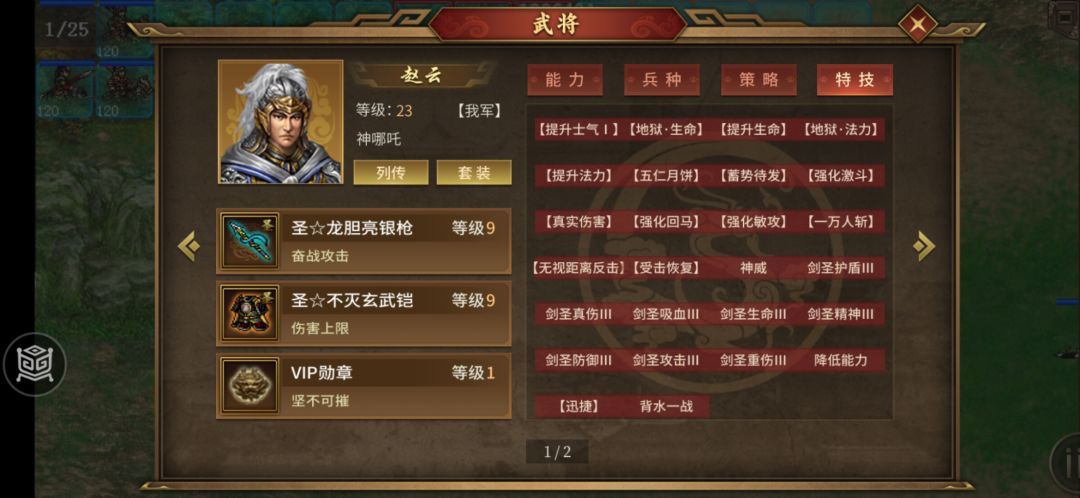 100周的当阳三 2