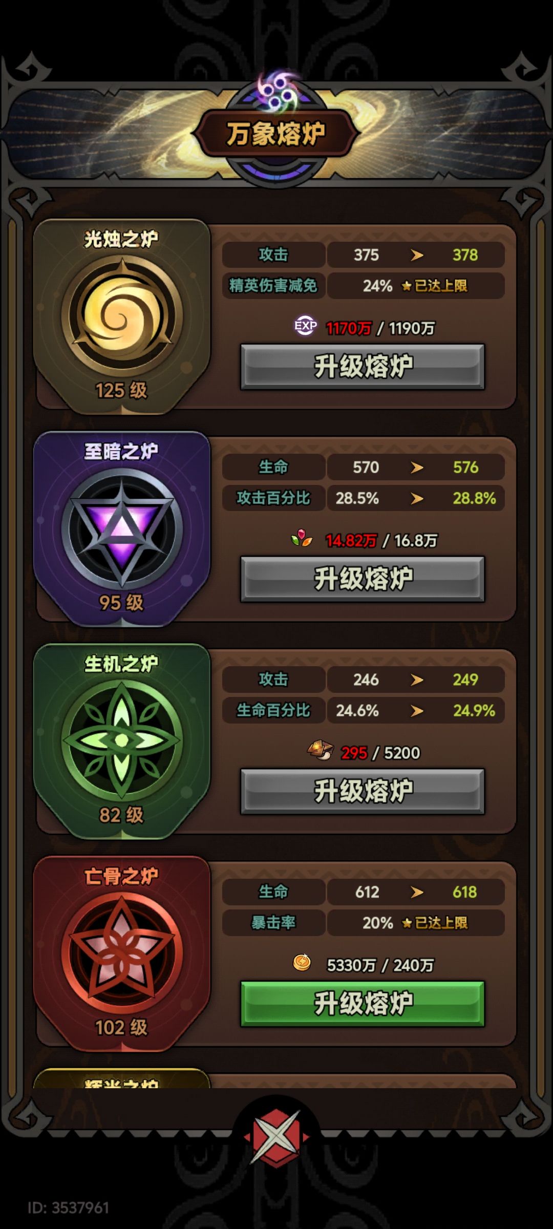 S10赛季中之前,机械师冲击流派毕业伤害! 3