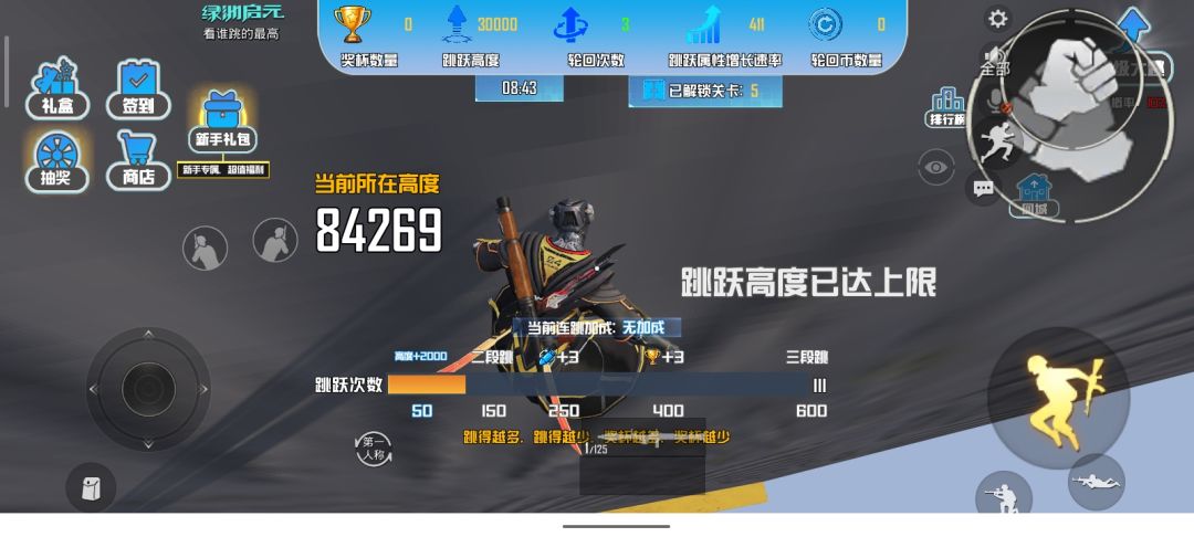 动态图片 2
