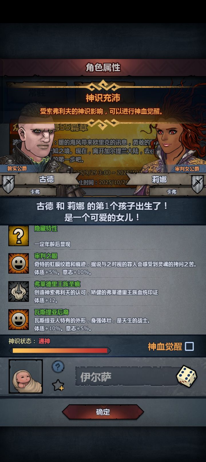 大佬们能要吗截图