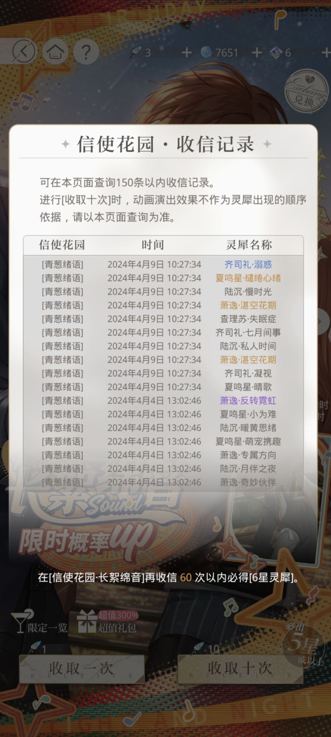 害，开始攒小熊 3
