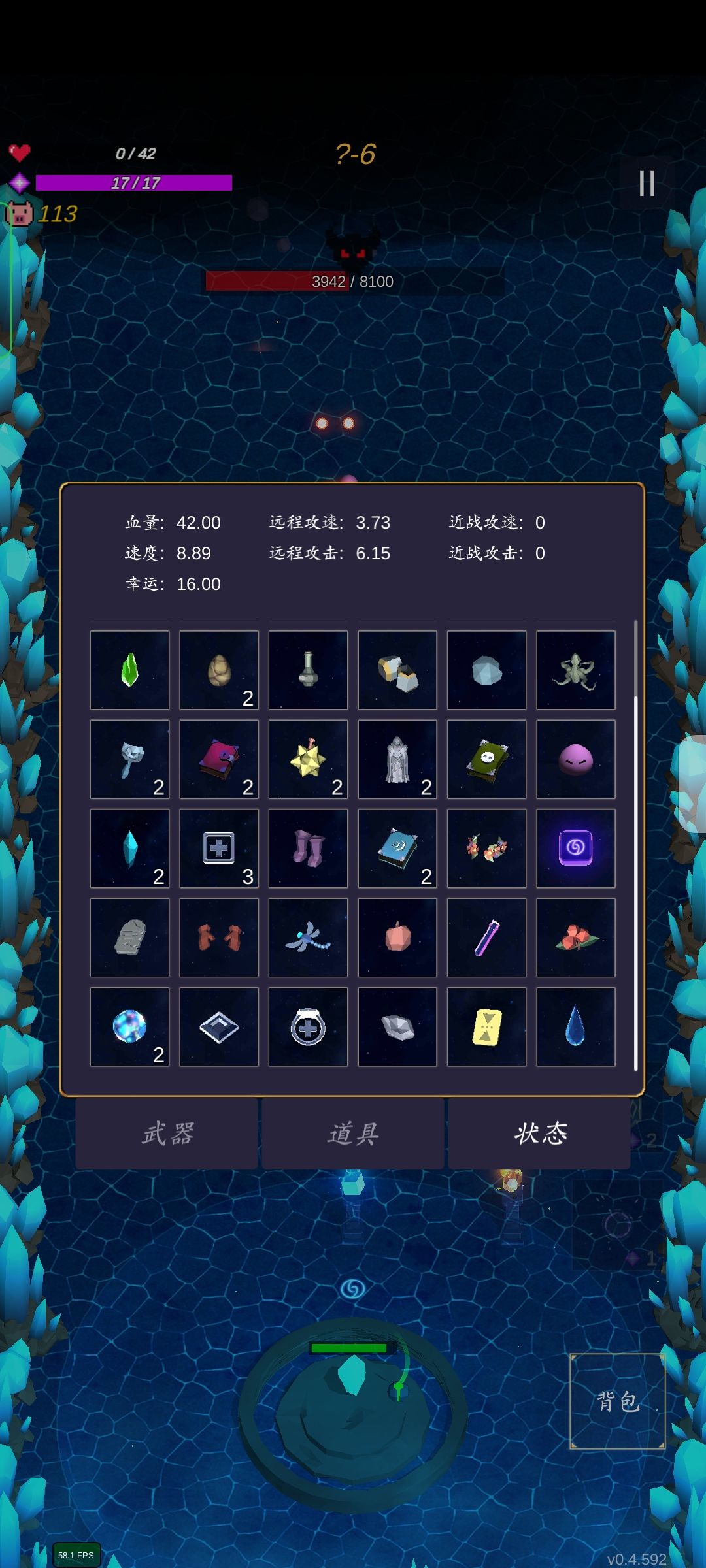 动态图片 2
