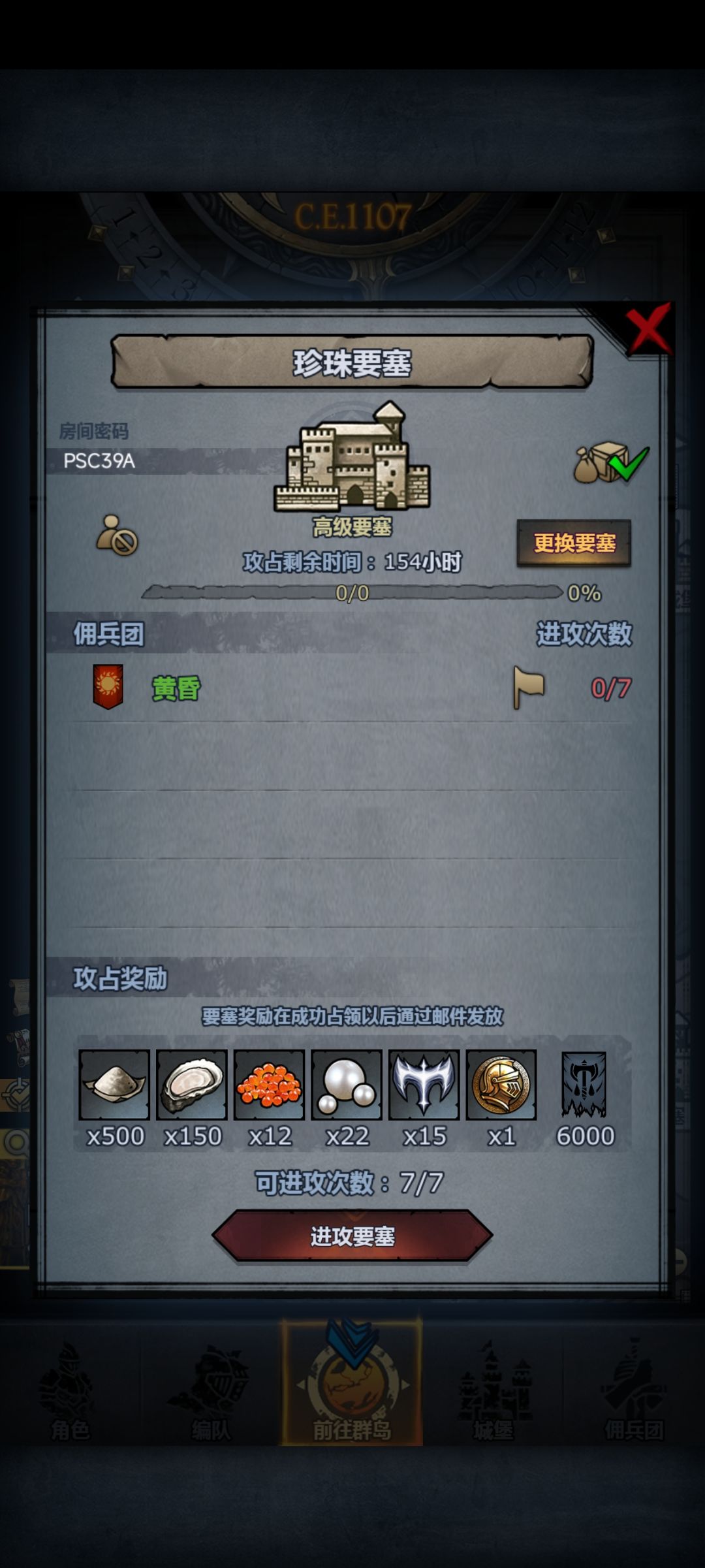 官服周车 1