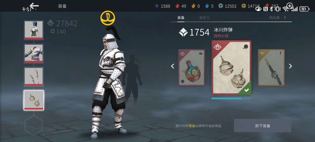 为什么不更主线 2