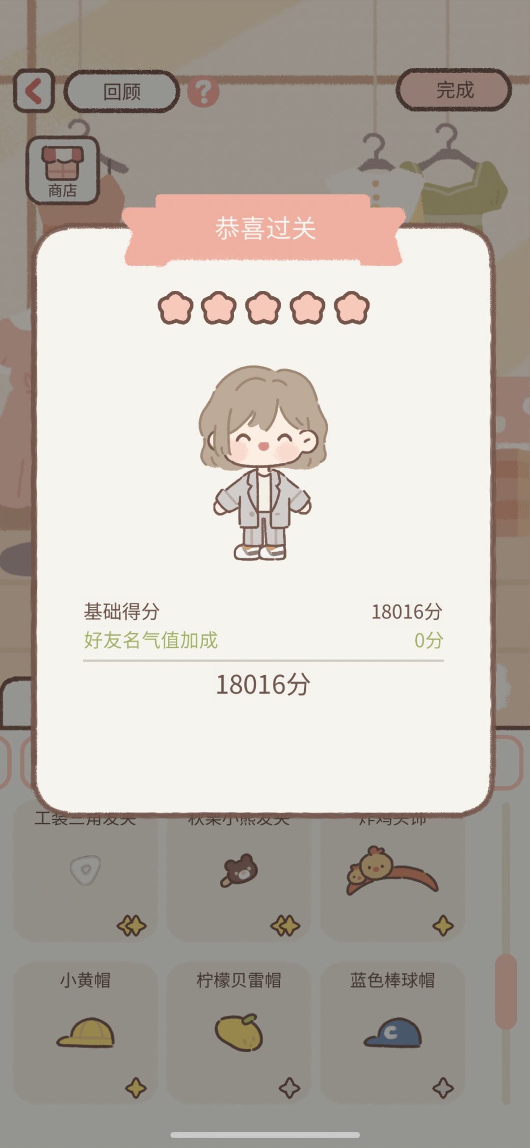 工作室3-4 1