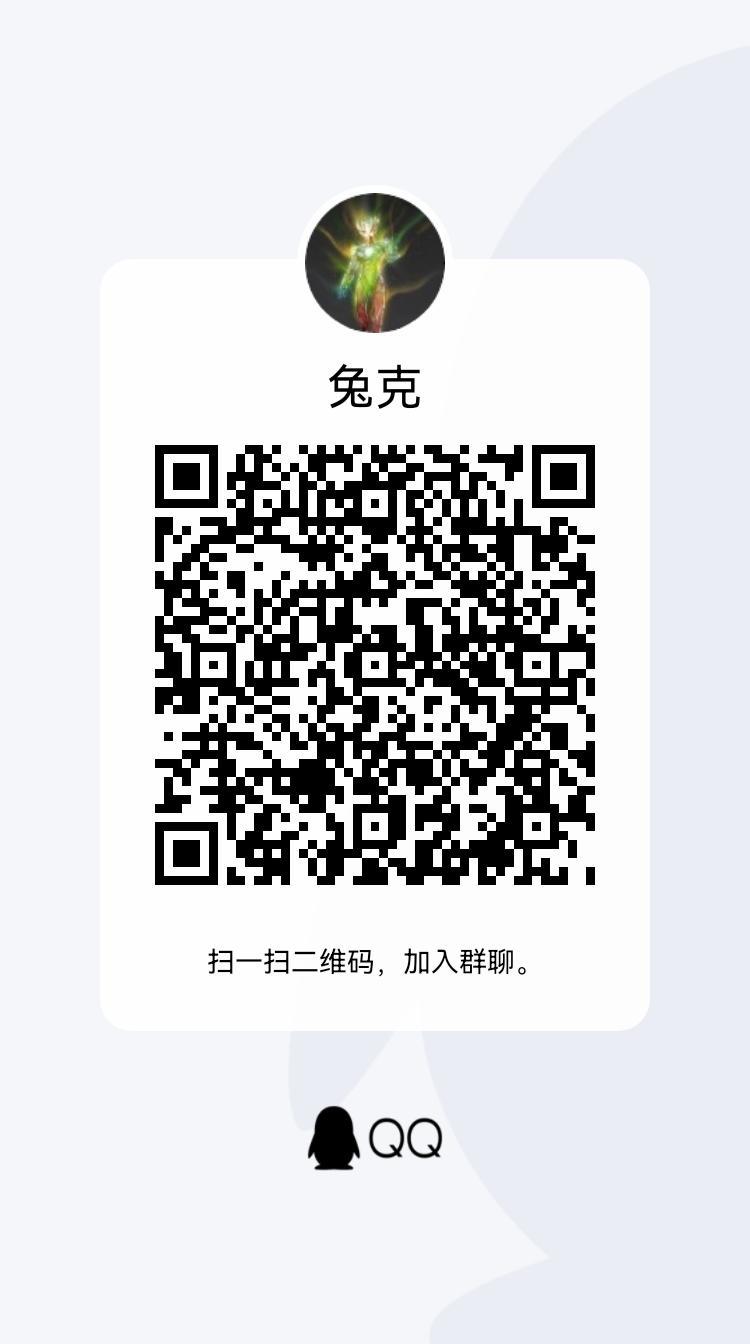 群 1