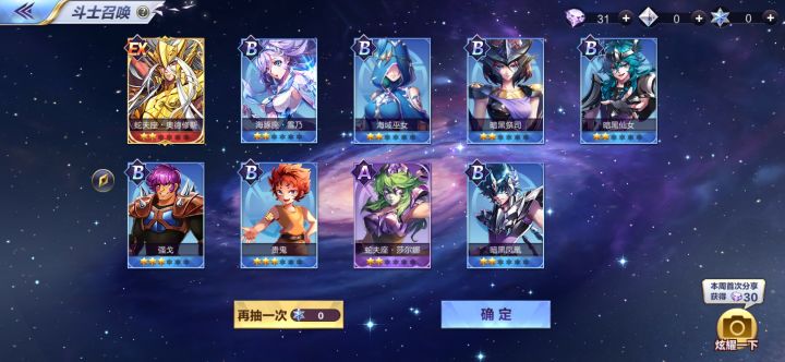 你们觉得怎么样截图