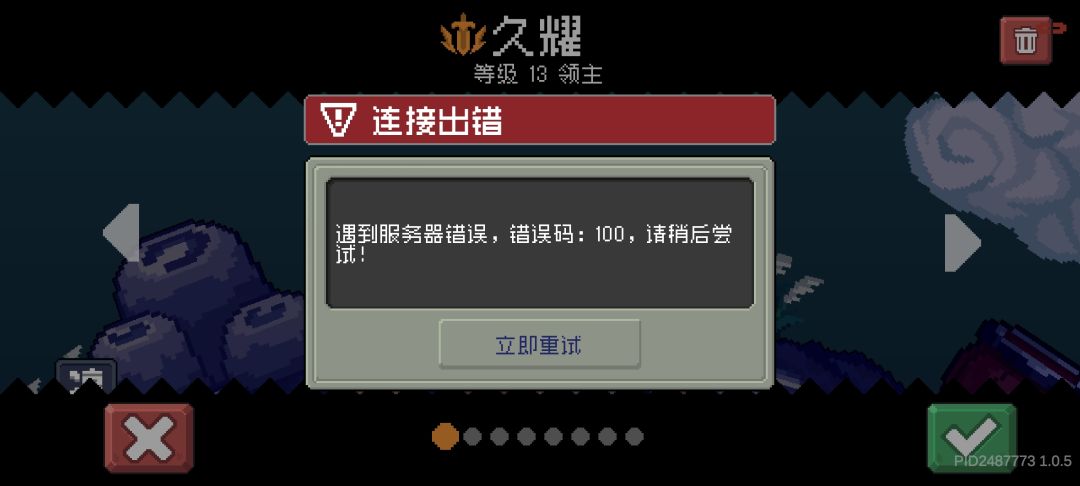 半夜12点一堆人玩游戏呀! 1