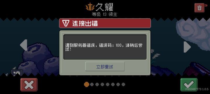 半夜12点一堆人玩游戏呀!截图