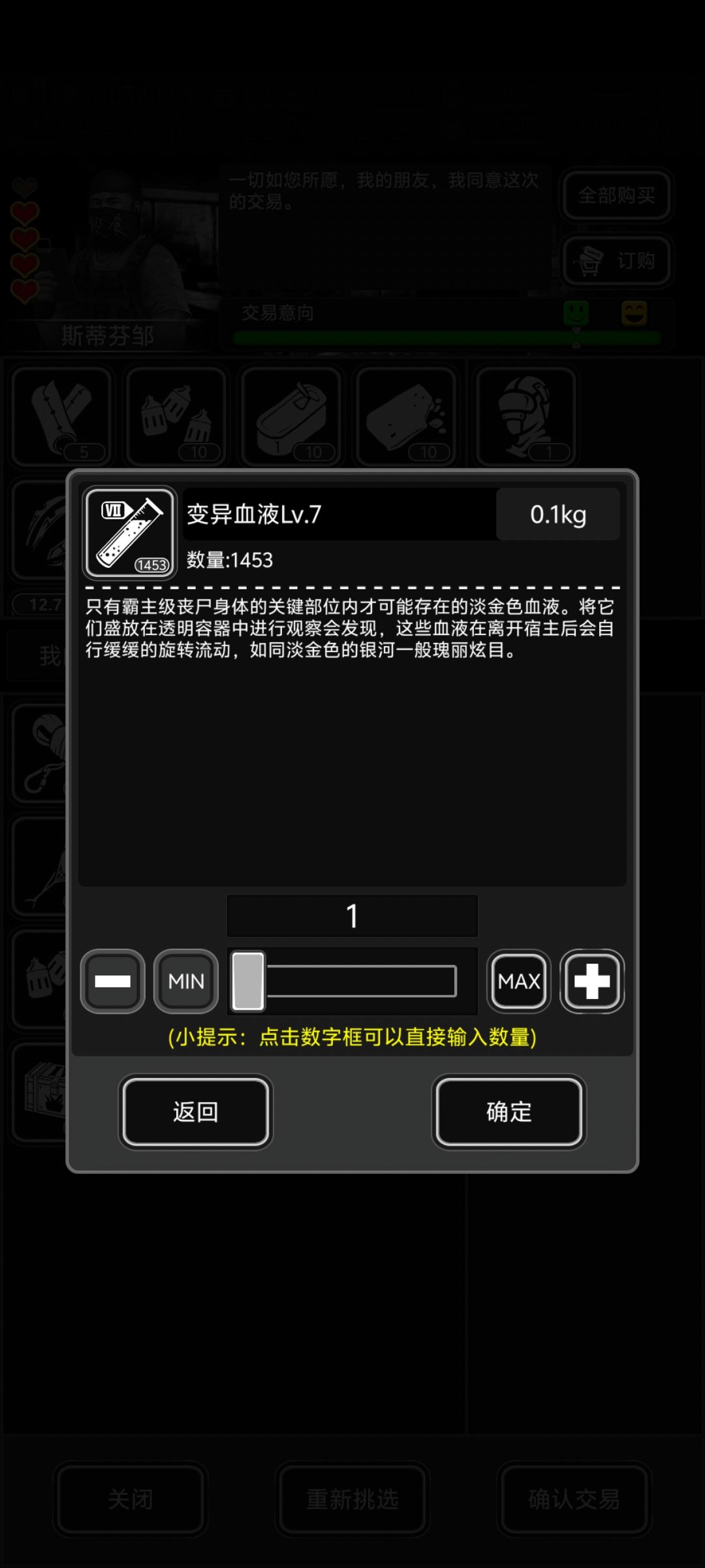 1500个7血都没办法五星吗,你这家伙 2