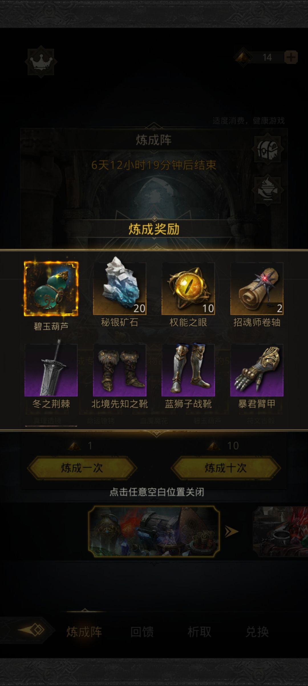 小记 3