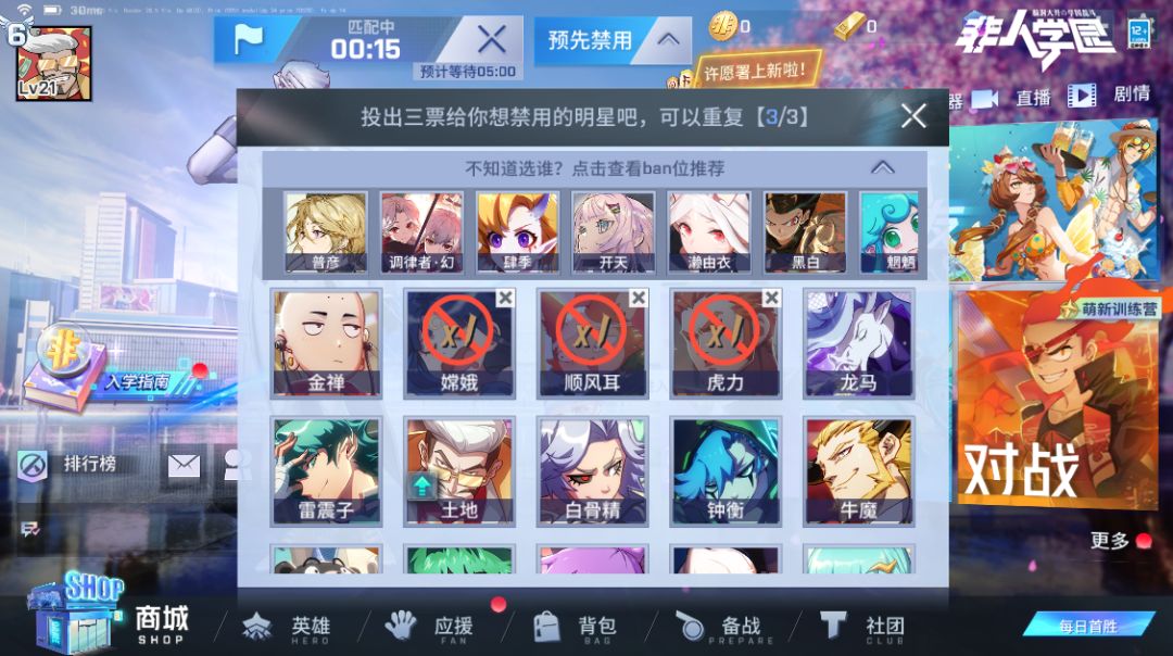 动态图片 2