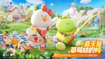 你说！我是不是和你天下第一坠坠好！