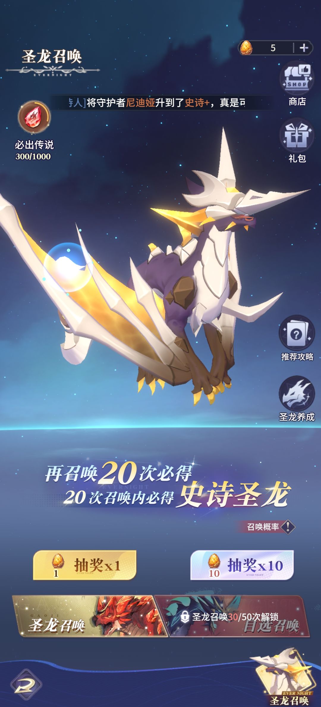 最新兑换码 抓紧兑换 1