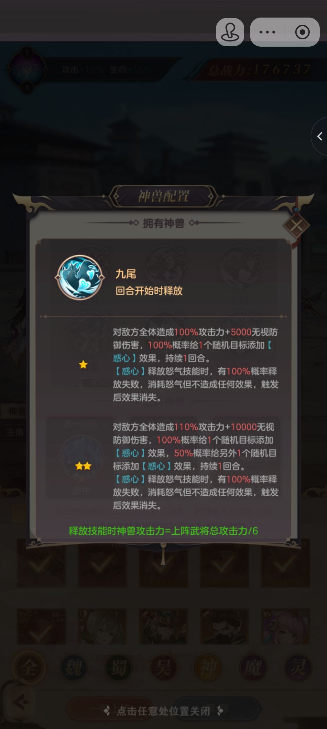 明天的神兵很厉害 1