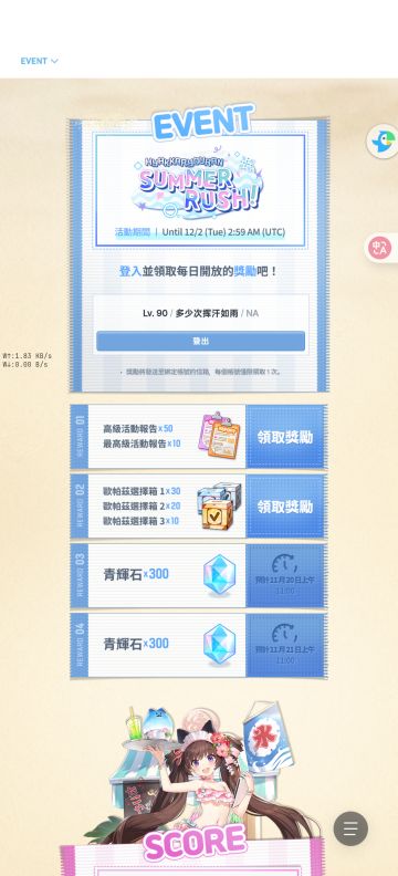 新活动小游戏600石头「已过时」