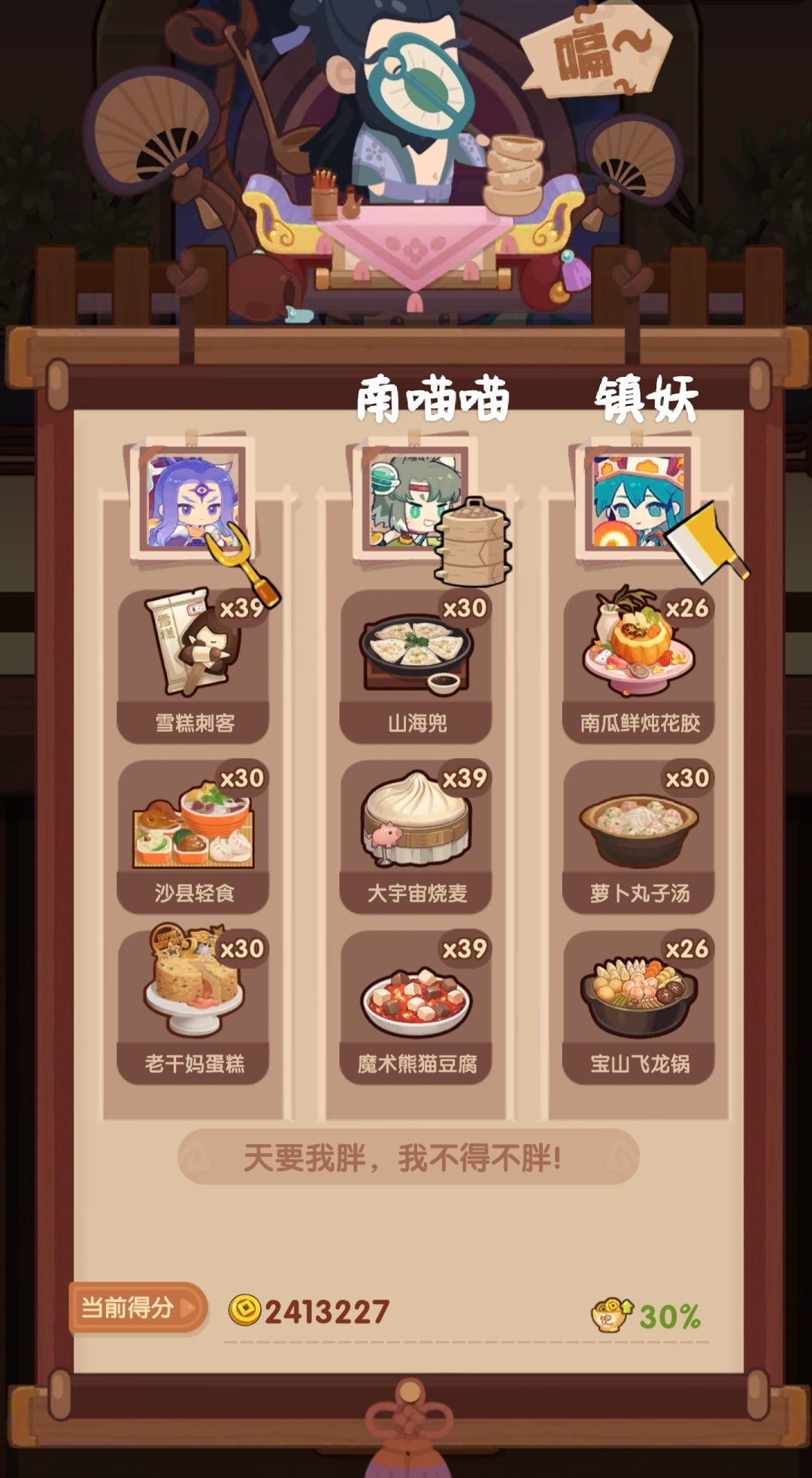 🐍0103【韩+钟】省五档喵喵适用 2