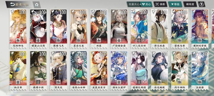求一个自选池范围截图