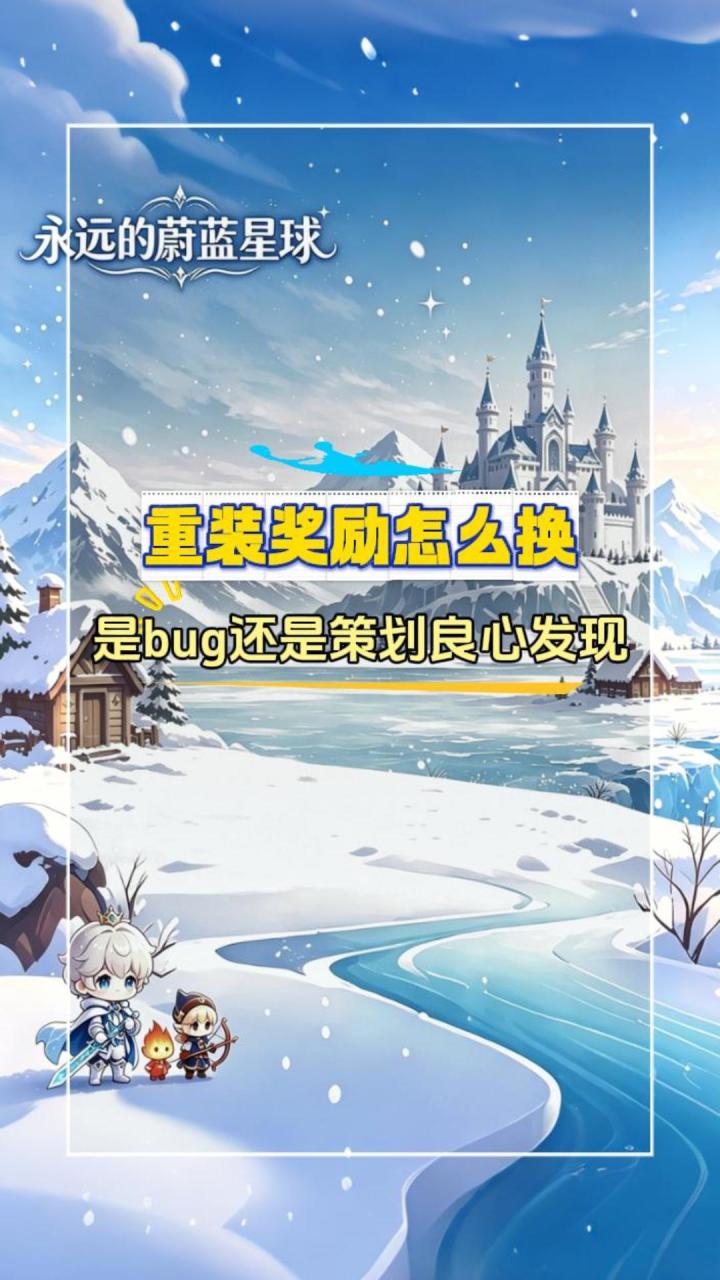 策划肯定没睡醒截图