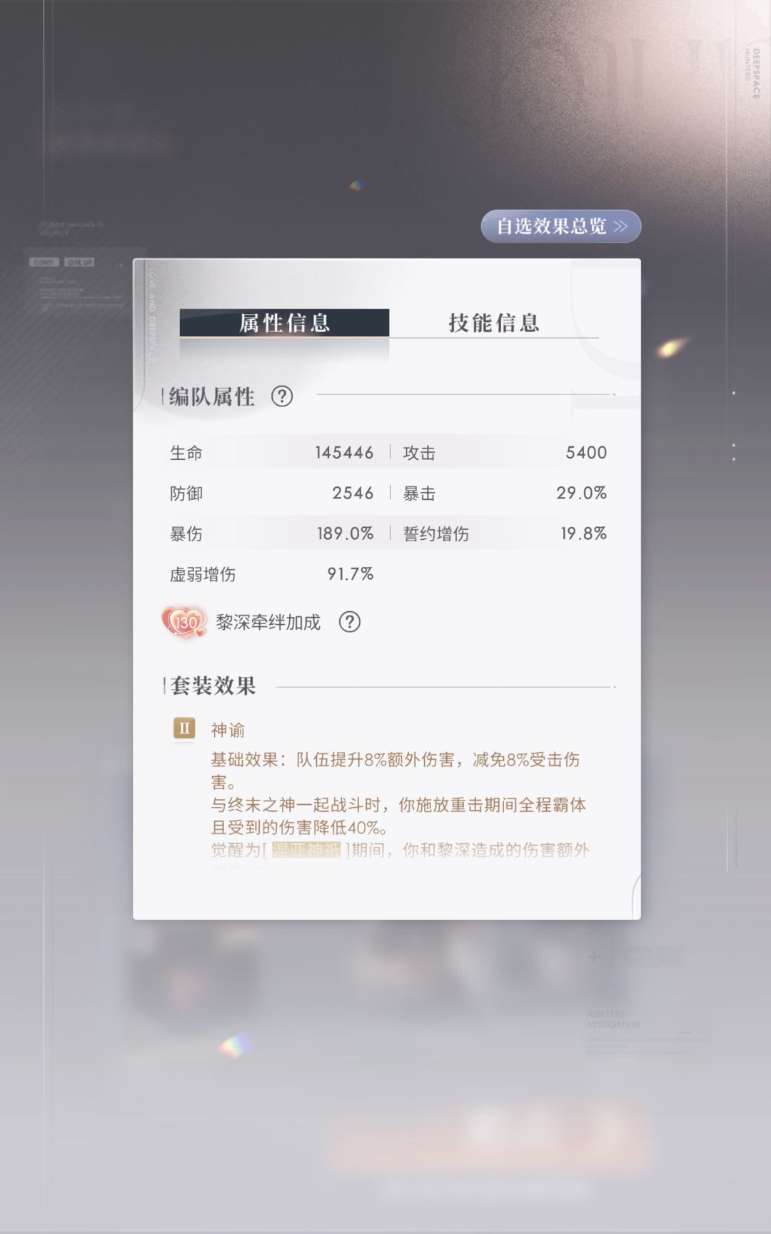 锦标赛首次满星 4