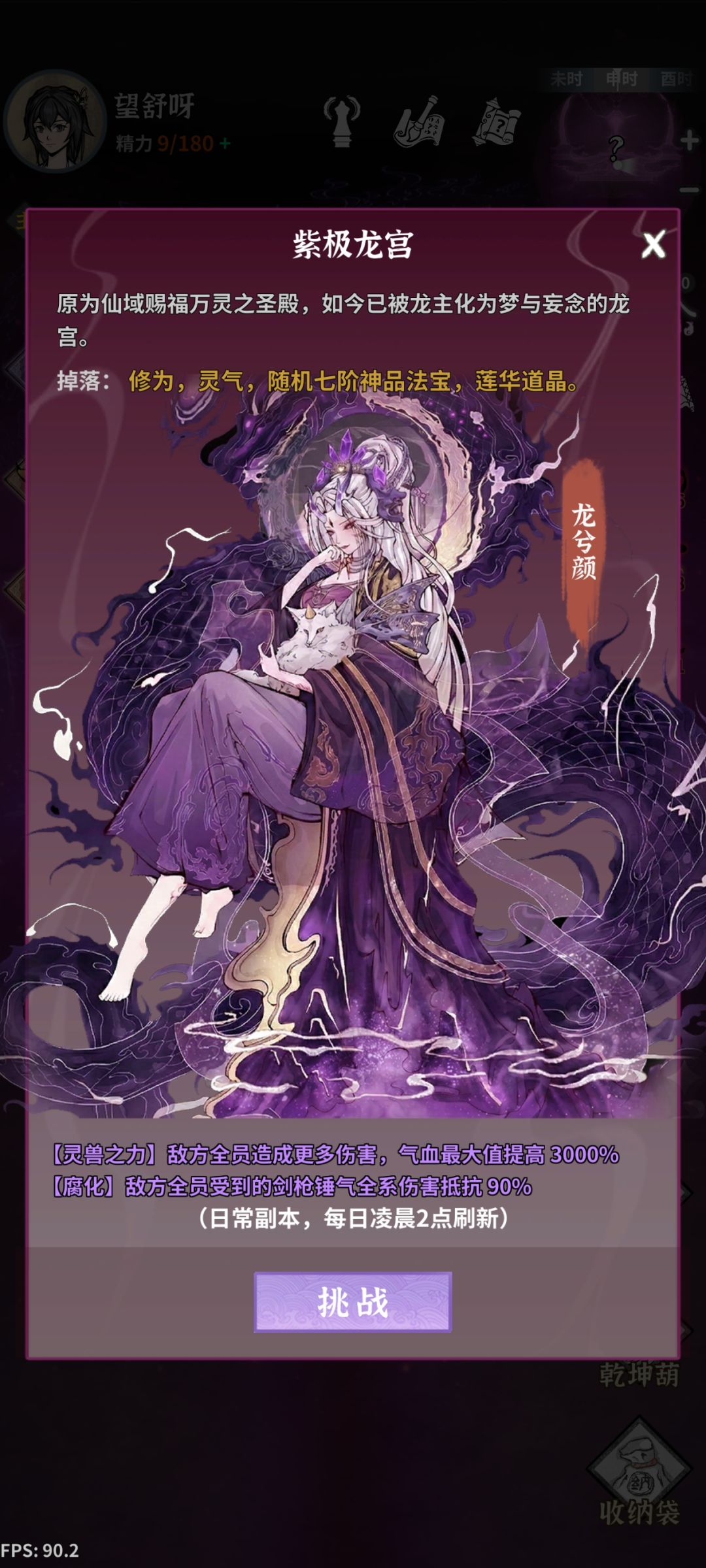 真就搞不懂 1
