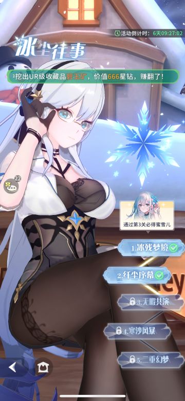 我感觉这游戏挺好玩的