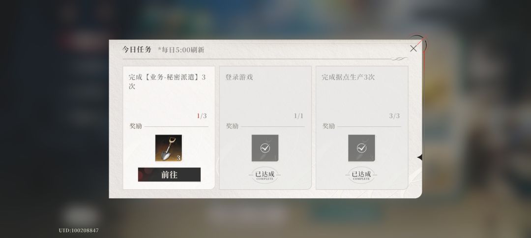 在吗修一修bug 1