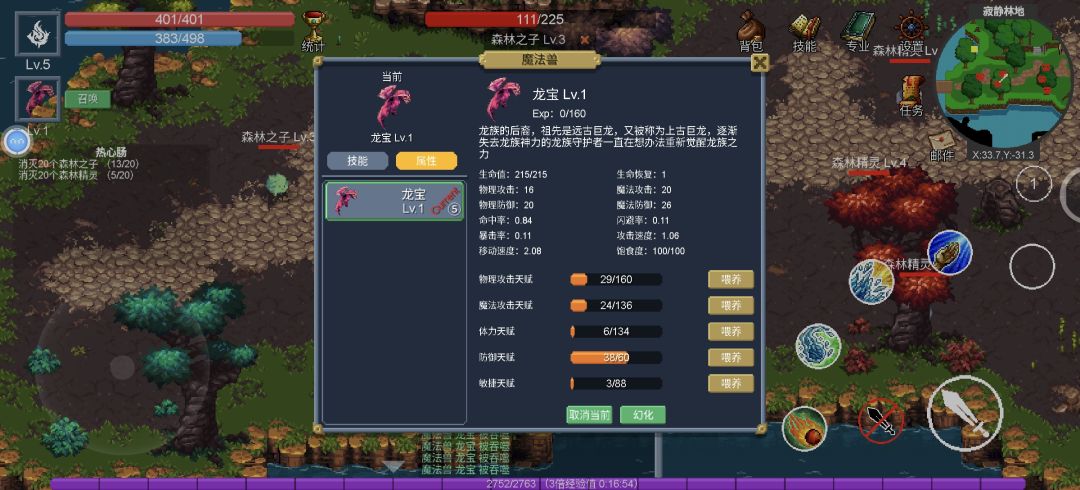 我就是来试水的 1