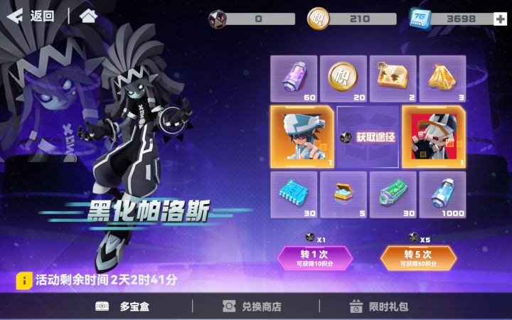 ?截图