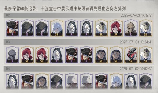 这抽卡概率怎么回事??是我理解错了吗 4