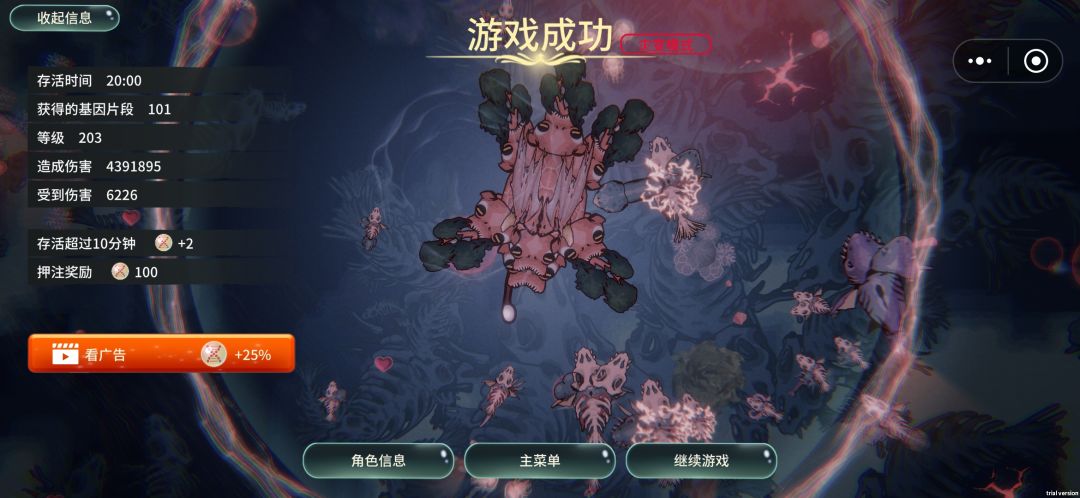 好像又提高了一点点截图