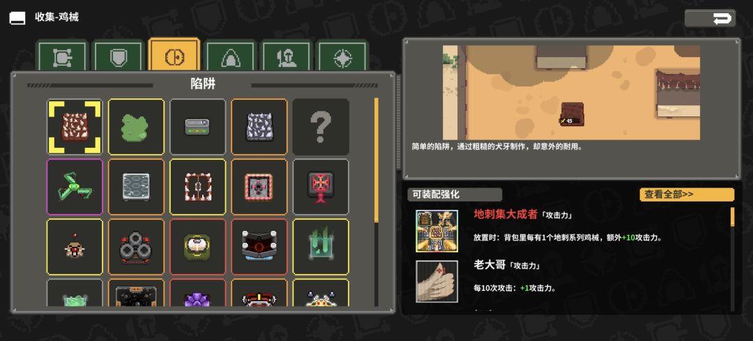 这俩个是什么,瞄头鹰60000伤害怎么打 1