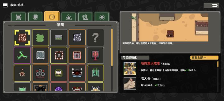 这俩个是什么,瞄头鹰60000伤害怎么打截图