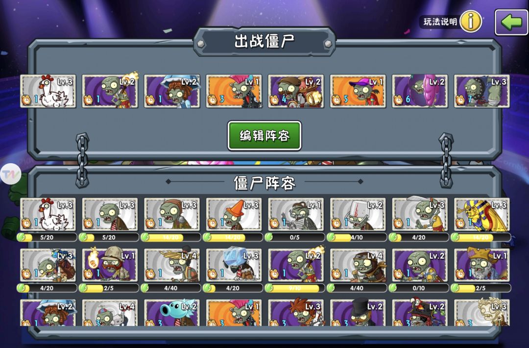 拖尾笑传之铜锅打宗师 2