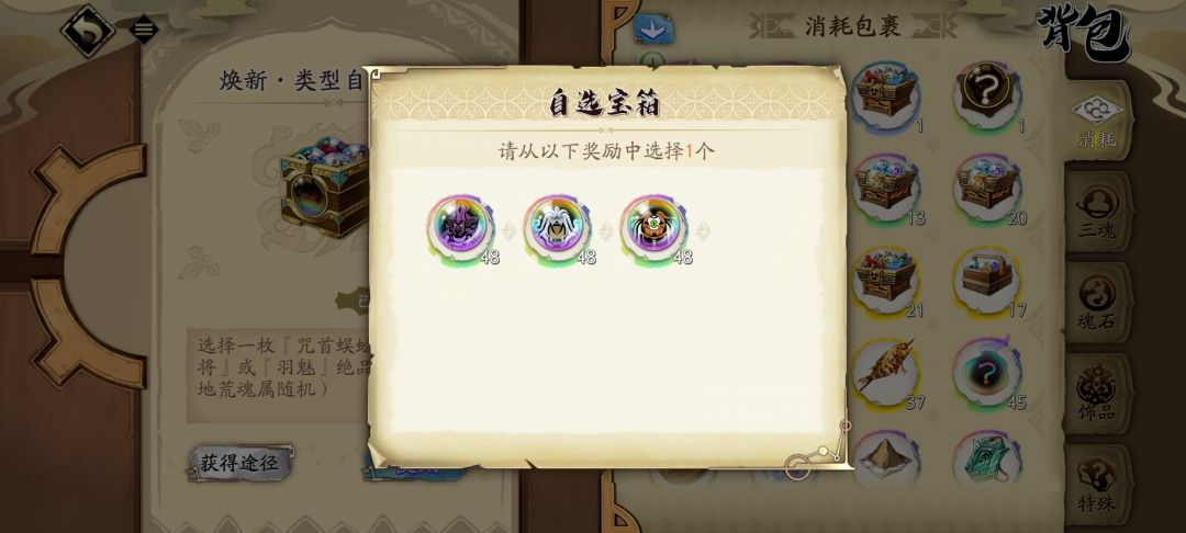 这换啥,有那些通用的 2