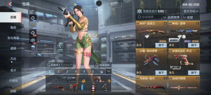 刚玩钻石买什么好呢截图