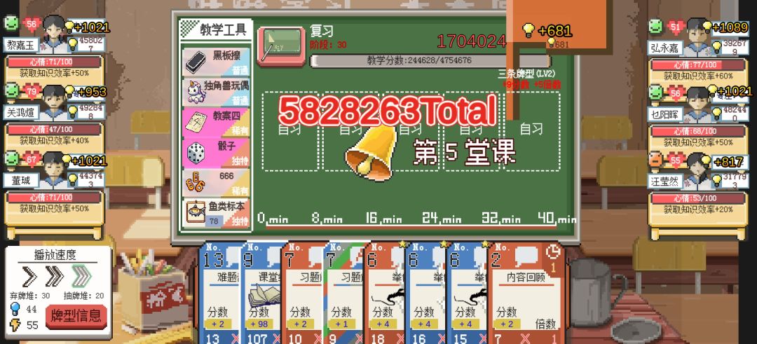 给大家分享最终神器截图