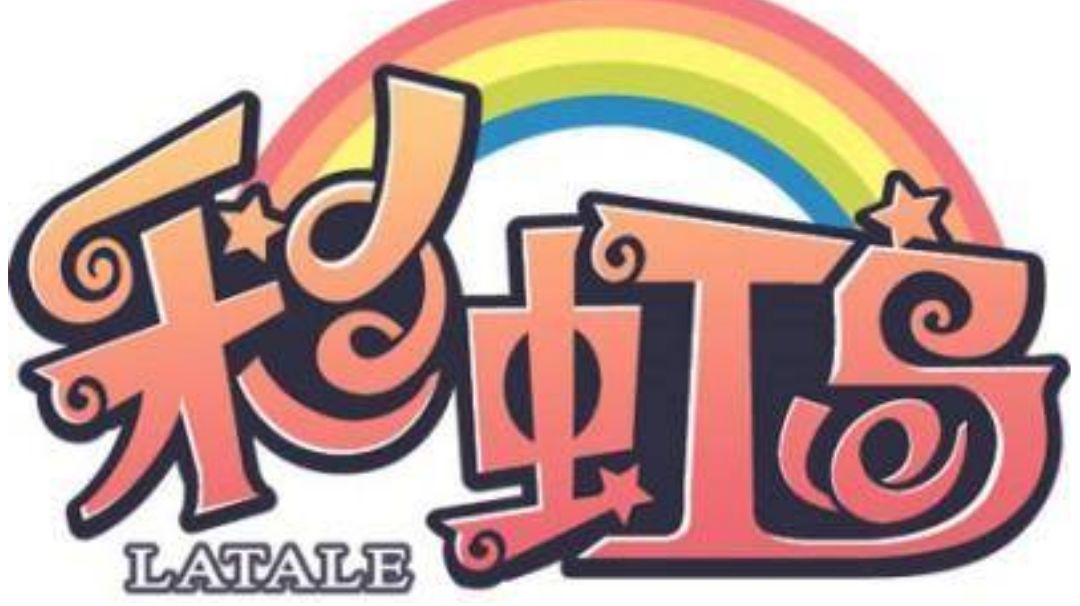 彩虹岛手游：钓鱼挖矿采药还有人不会吗？截图