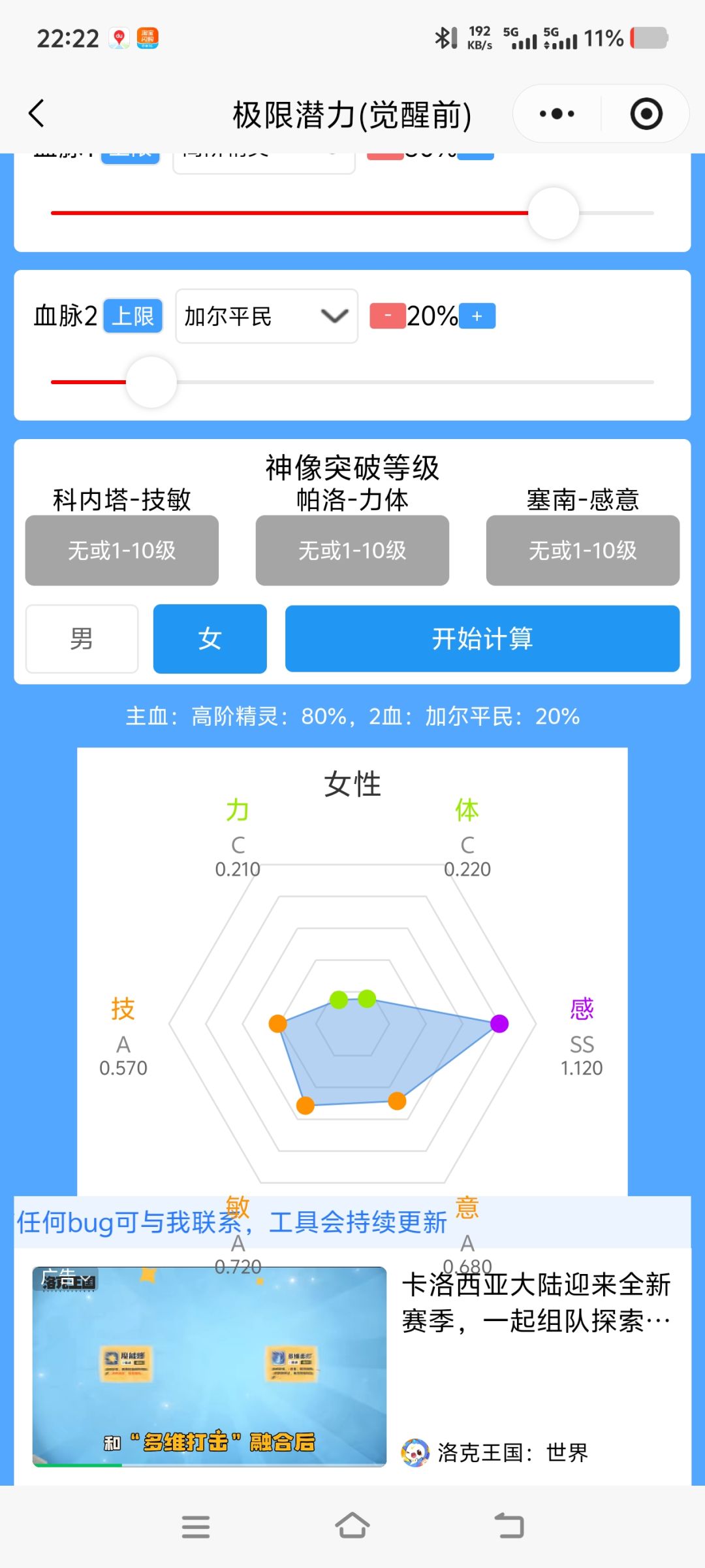 有点拉啊虽然也可以用 1