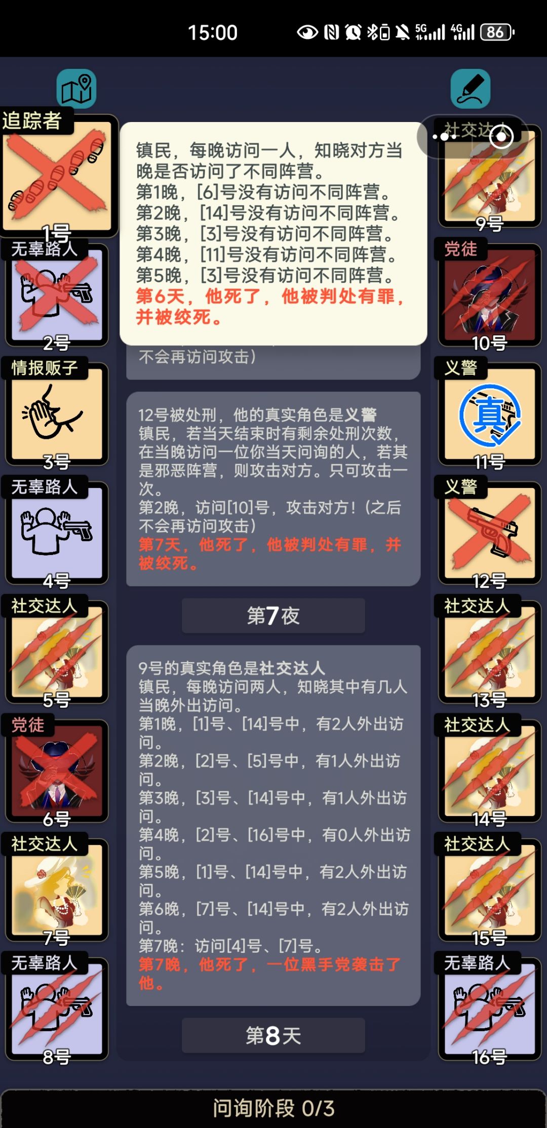 逻辑短路了,大佬们帮忙分析下,是bug吗 1