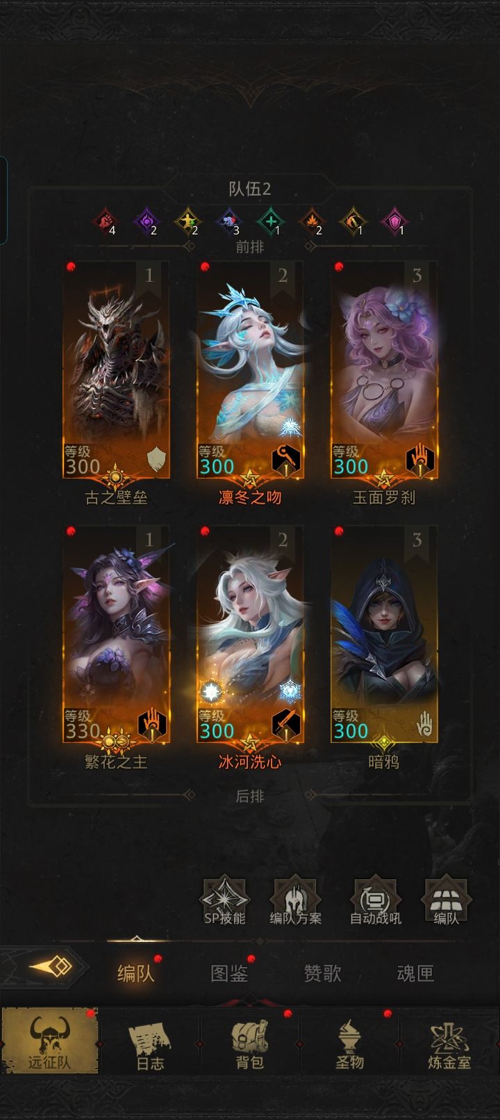 回归玩家 1