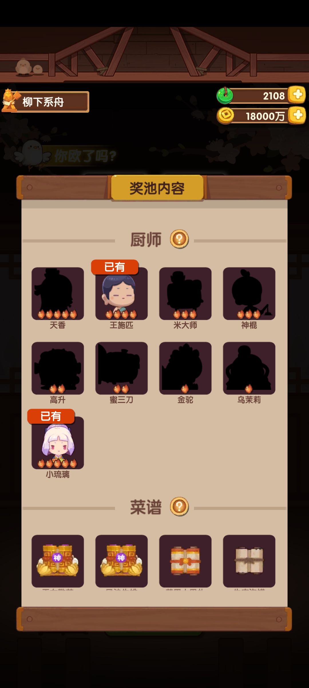 爆率这么高 1