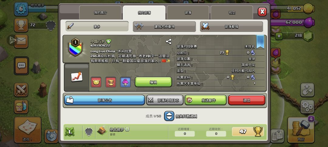 双服部落长期招人啦! 2